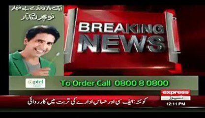 Breaking News: KP Ehtisaab Commission Arrests Secretary Food on Corruption Charges