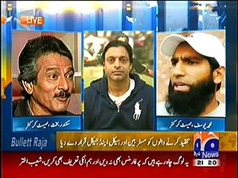 Shahid Afridi vs Shoaib Akhtar - Fight on TV