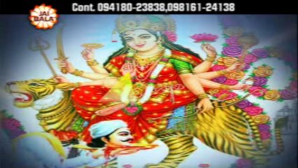 Latest Mata Bhajan - Navratri Songs 2016 - Charni Maa De Laga - Jaginder Balla