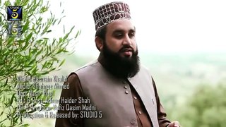 Khalid Hasnain Khalid -Apni Rehmat Ke Samandar Main  Full Video Naat [2016]