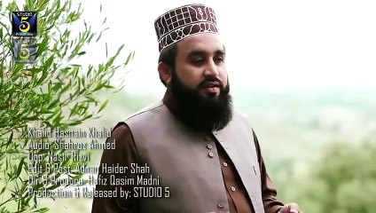 Khalid Hasnain Khalid -Apni Rehmat Ke Samandar Main  Full Video Naat [2016]