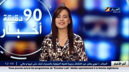 حصاد 2015 - سنة تاريخية أسالت حبر كتاب الجزائريين