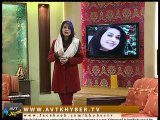 KHYBER SAHAR ISB ( 28-12-2015 )