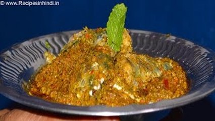 Fish Masala Recipe | Hindi & English Dual Audio