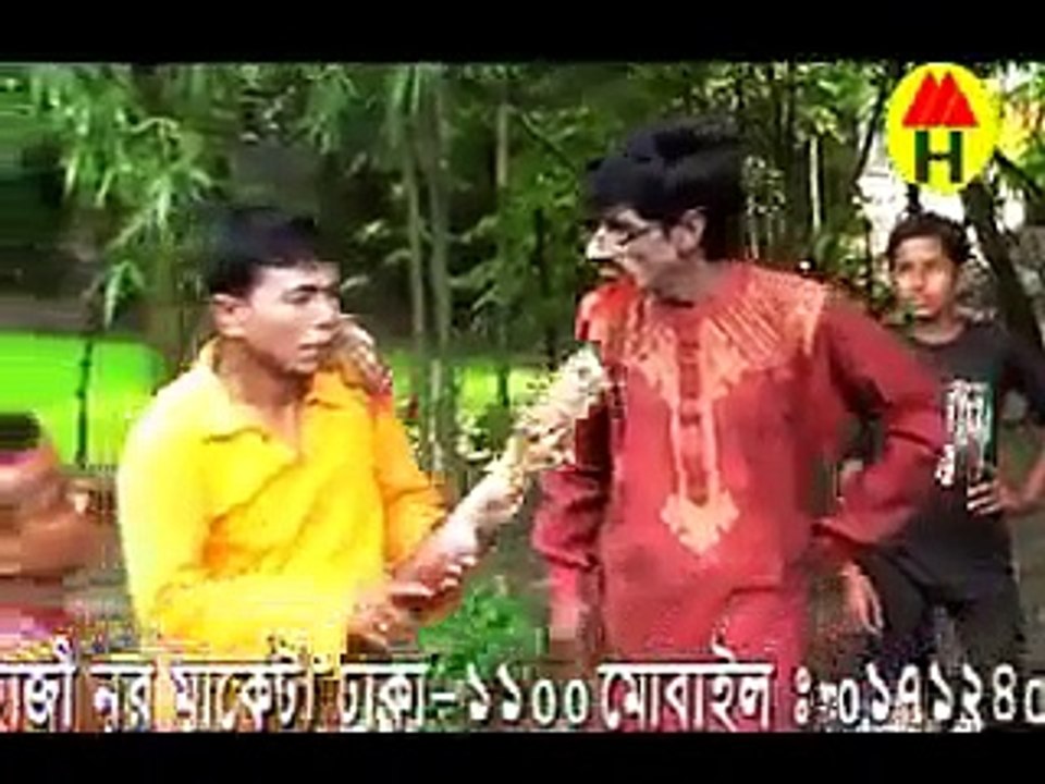 Bangla best sale badaima bangla