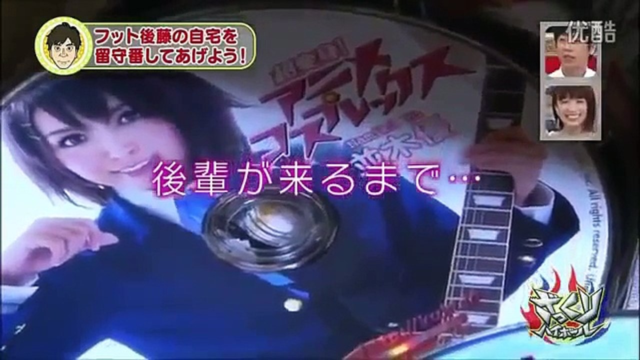 千原ジュニア　フット後藤の家で名推理！？ジュニ畑が活躍！