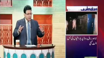 Azizi as Chaudry Shujat with Sufi Hasb e Haal