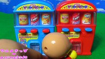 アンパンマン おもちゃ アニメ 自販売機 ソフトドリンク ANMkds アニメきっず ANMTN Anpanman vending machine drink Toy