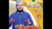 Zulfiqar Ali Hussaini New Album 2016 Manqabat ( Aya Na Ho Ga Is Tarha )