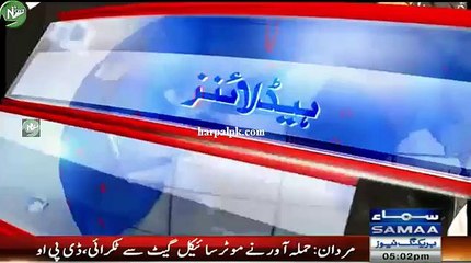 Lahor High Court Ne Muhammad Aamir Ko Team Main Shmoliat Ka Ihel Qarar De Diya,Drkhwast harej