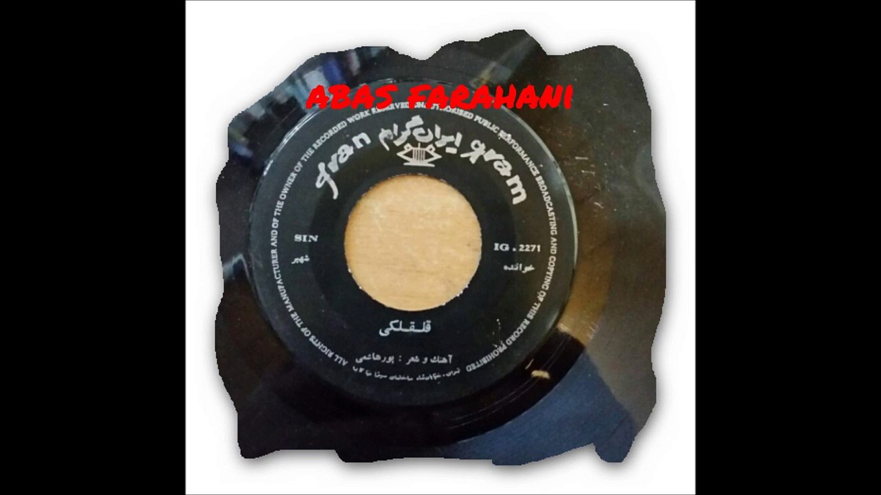 شهپر ،، قهوه چی آهنگ و شعر جعفر پور هاشمی