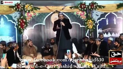 O ewain ralde ne looki tere naal sohniyaan-QARI SHAHID MEHMOOD-GUJRAT 2015