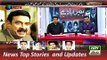 ARY News Headlines 16 December 2015, Sheikh Rashid Talk on APS Incident
