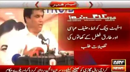 NAB started investigation into Metro Corruption