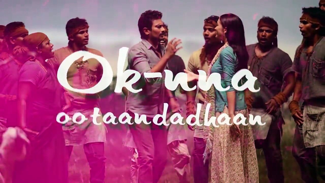 Mutta Bajji - Gethu _ Lyric Video _ Harris Jayaraj _ K.Thirukumaran