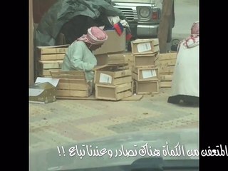 بريدة : عندما تنام عين الرقيب يأكل المواطن !!