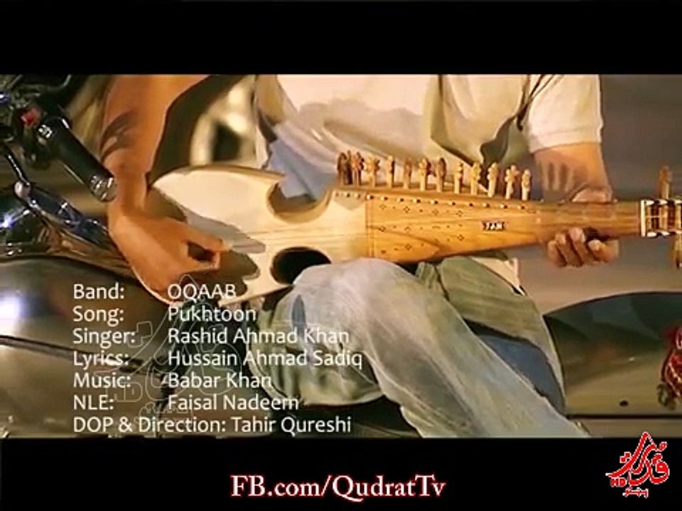 Mung Yu Pukhtoon -