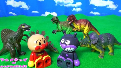 アンパンマン おもちゃ アニメ 恐竜 に食べられて たまご になちゃった‼ ANMkds アニメきっず ANMTN Anpanman Dinosaur vidéo