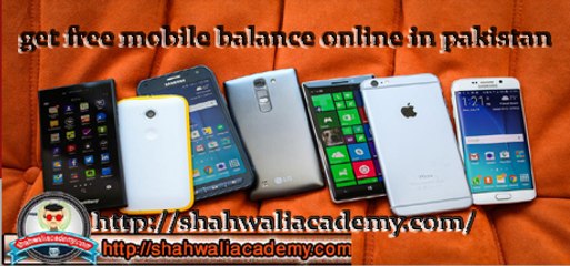 get free mobile balance online in pakistan