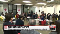 Korea opens support center for cultural startups in Seoul
