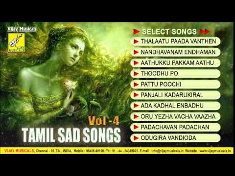 Tamil Sad Song Juke Box | Vol 4 | SPB, KJY, Chithra, S.Janaki, Dr.Balamuralikrishnan, M Vasudevan