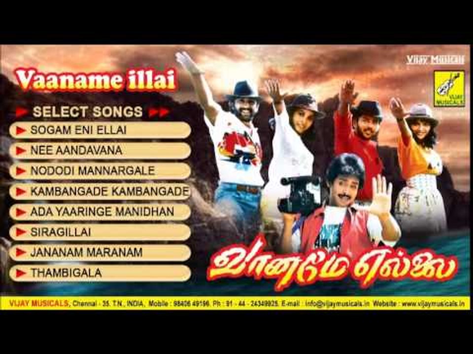 Vaaname Ellai | Juke Box