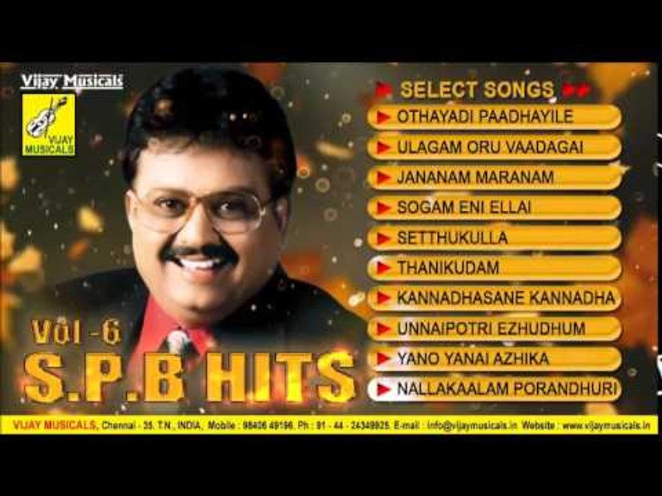 S.P.B Hits Tamil Songs | Juke box | Vol 6