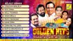Tamil Hit Film Songs | Juke Box | Vol 2 | SPB, KJY, Chithra, S.Janaki, P.Susheela