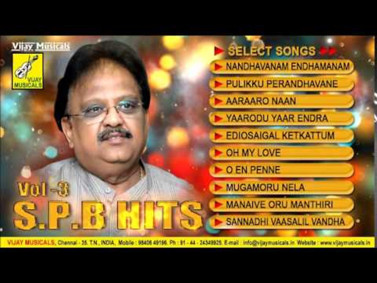 S.P.B Hits Tamil Songs | Juke box | Vol 3 - video Dailymotion