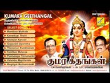 Murugan Bhakthi Padalgal vol 1 | Kumara Geethangal | Singer: T.M.S, S.P.B