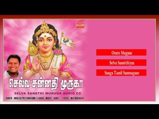 SelvaSannathiMuruga Music Juke Box