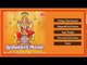 Thiruvarkadu amman Music Juke Box