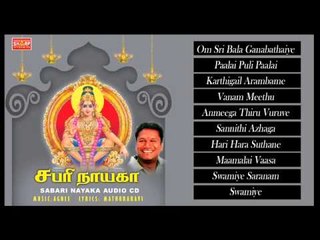 Sabari Naayaka Music Juke Box