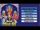 Kalvi Selvam Veeram Music Juke Box