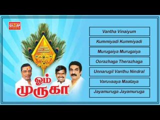 Om Muruga Music Juke Box