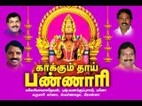 Bannari Amman HD Songs  4