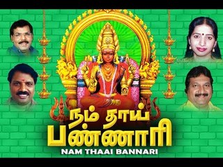 Bannari Amman HD Songs 4