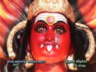 KULASAI DASARA ATTAM  HD VIDEO SPECAIL 1