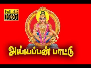 Popular Ayyappan Hit Songs 🎶