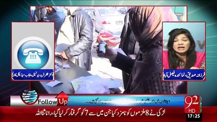 Follow UP 29- DEC -2015 - 92 News HD