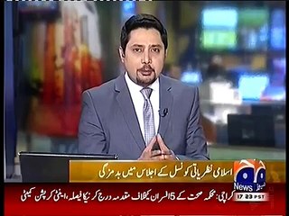 Scuffle Between Tahir Ashrafi and Maulana Shirani Video