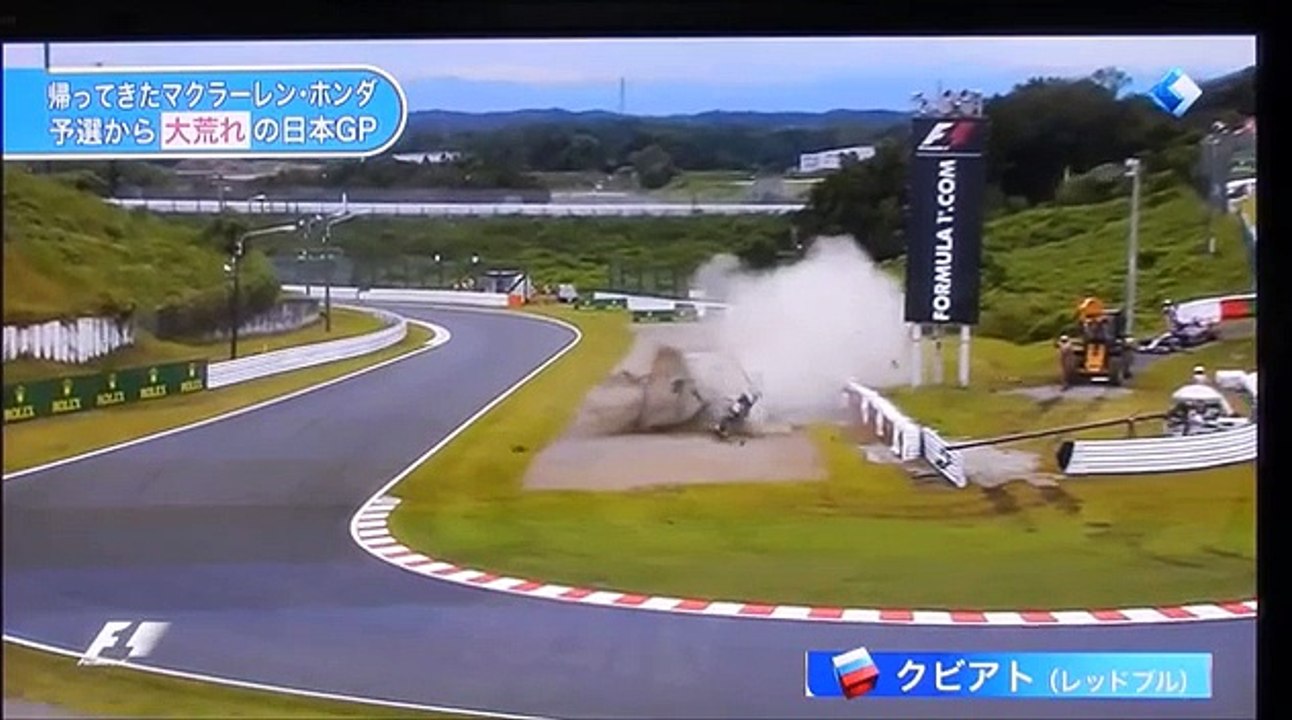 F1クラッシュ＆エアレース