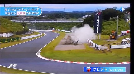 F1クラッシュ＆エアレース