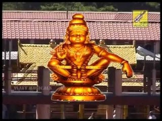 Ayyan Ayyappa Swamy - Aananda Darisanam
