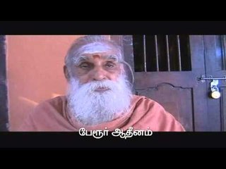 Thiruvasagam - THOLLAI ERUM PIRAVI