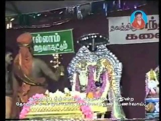 Thiruvasagam - Namasivaya - Sivapuranam With Tamil Lyrics