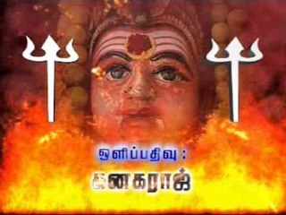 Ellam Neeye Om Sakthi - Introduction