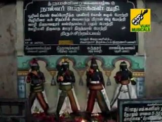 Gayathri Manthram - Shiva Stuthi