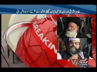 Maulana Sherani, Ashrafi grabs each other collar during CII session