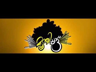 Moonjipaattu| Official Teaser| Malayalam Starring Darmajan